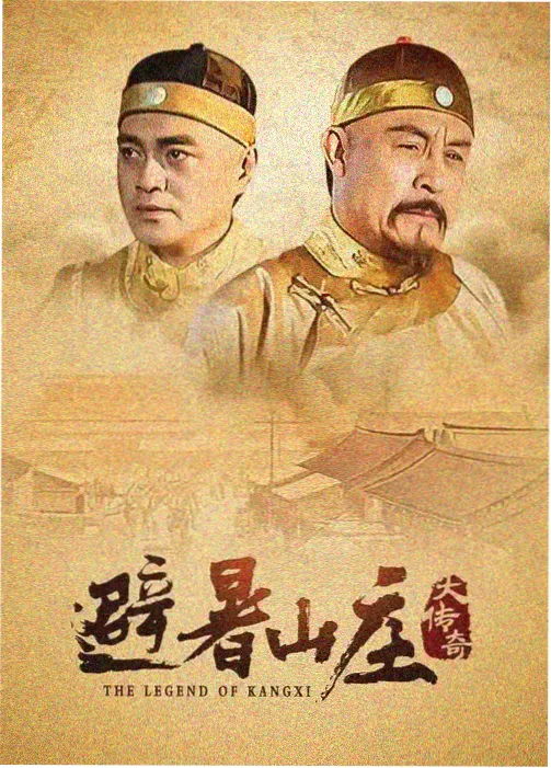 编辑私藏剧集配图