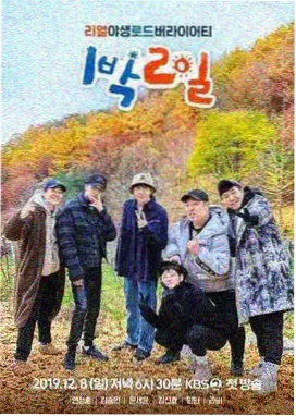 编辑私藏综艺配图