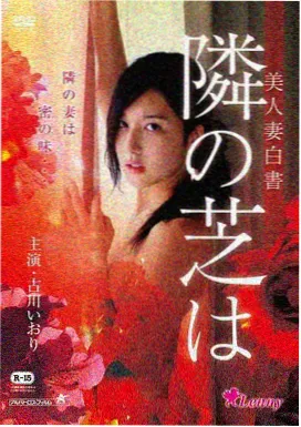 米奇影视盒作品详情配图